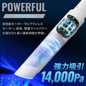 掃除機 コードレス ハンディ 軽い 軽量 小型...の詳細画像5