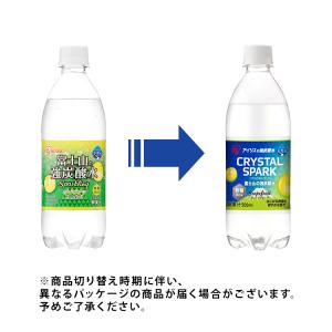 CRYSTALSPARK クリスタルスパーク ...の詳細画像3