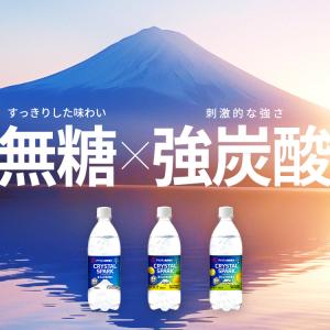 CRYSTALSPARK クリスタルスパーク ...の詳細画像4