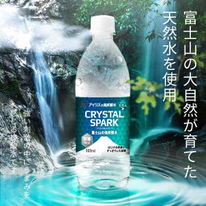 CRYSTALSPARK クリスタルスパーク ...の詳細画像5