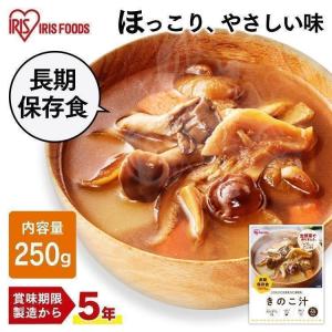 災対食パウチきのこ汁 250g  アイリスフーズ アイリスオーヤマ｜insdenki-y