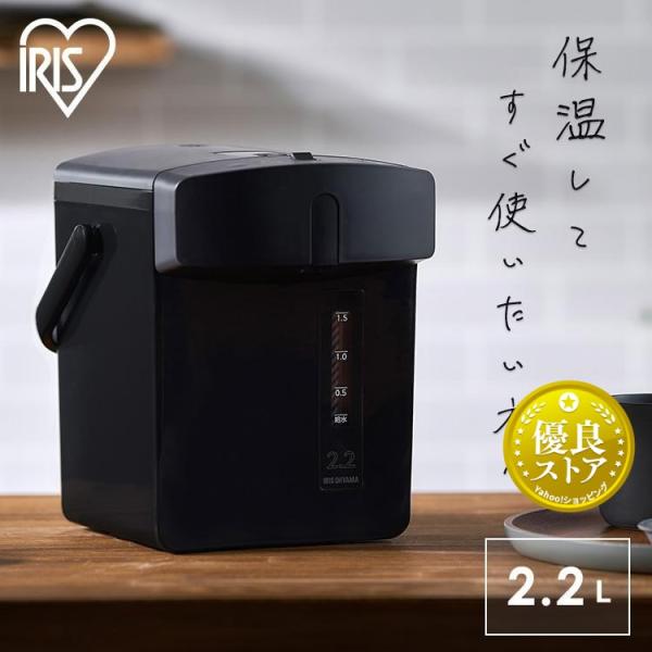 電気ポット 2.2L 保温 大容量 おしゃれ 簡単操作 シンプル 小型 コンパクト 軽量 湯沸かし器...