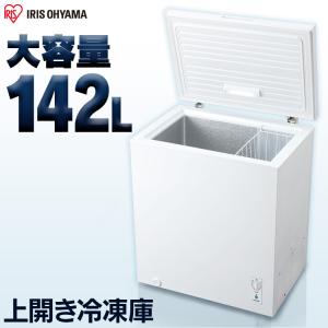 冷凍庫 小型 家庭用 スリム 業務用 アイリスオーヤマ 142L 上開き ノンフロン 上開き式冷凍庫 静音 おしゃれ 一人暮らし 新生活 ICSD-14A-W