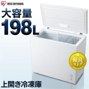 IRIS OHYAMA 冷凍庫 小型 家庭用 スリム 業務用 アイリス IRIS OHYAMA 冷凍庫 小型 家庭用 スリム 業務用 アイリス