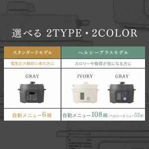 電気圧力鍋 3l お手入れ簡単 電気鍋 圧力鍋...の詳細画像4