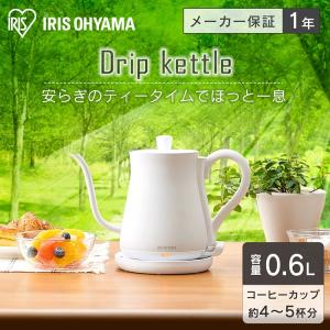 電気ケトル おしゃれ 細口 ケトル ドリップ ...の詳細画像4