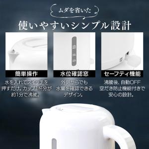 電気ケトル おしゃれ ケトル 電気 アイリスオ...の詳細画像4