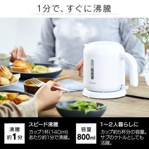 電気ケトル おしゃれ ケトル 電気 アイリスオ...の詳細画像5