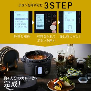 電気圧力鍋 4l 電気鍋 グリル鍋 圧力鍋 電...の詳細画像5