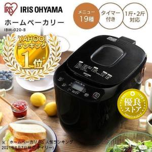 リーガル ブレッドメーカー(自動パン焼き器 ホームベーカリー リーガル ブレッドメーカー(自動パン焼き器 ホームベーカリー