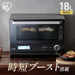 オーブンレンジ スチーム 18L 角皿式 時短 時短ブースト機能 オートメニュー20種 角皿付き レンジ スチーム料理 アイリスオーヤマ MO-F1808