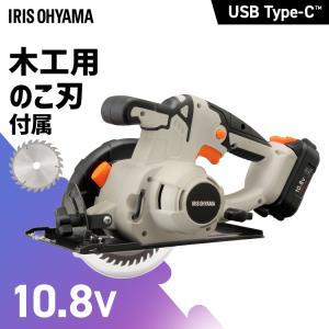 ＼Type-C充電/ 丸ノコ 充電式 丸鋸 マル...の商品画像