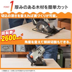 ＼Type-C充電/ 丸ノコ 充電式 丸鋸 マ...の詳細画像4