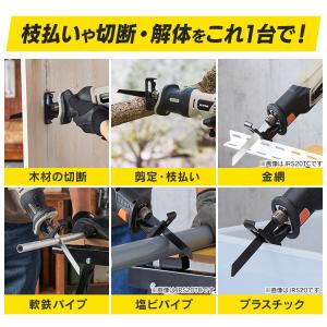＼Type-C充電/ 電動ノコギリ 電動レシプ...の詳細画像4