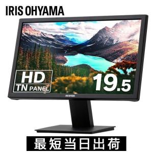 液晶ディスプレイ 19.5インチ RLD-19AH-B ブラック アイリスオーヤマ