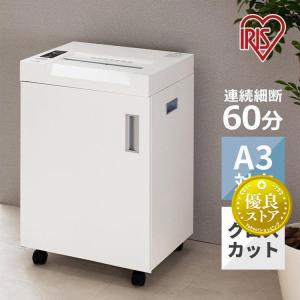 IRIS OHYAMA（アイリスオーヤマ） シュレッダー 業務用 電動 電動