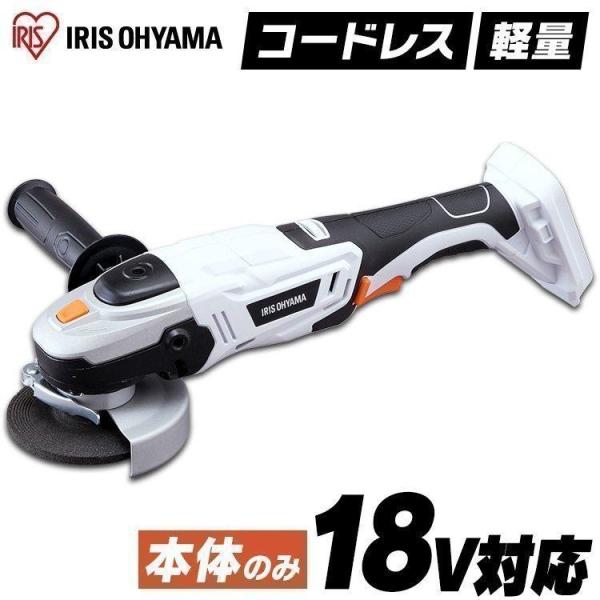 グラインダー ディスクグラインダー 18V 充電式 工具 DIY 軽量 ハイパワー 電動  JDG1...