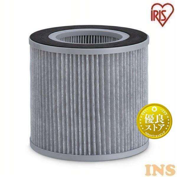 空気清浄機フィルター 16畳 IAP-A35-W用 空機清浄機 フィルター 交換フィルター におい ...