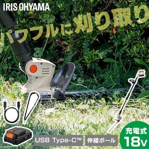 [ポイント5倍] ＼Type-C充電／ポールヘッジトリマー 充電式 剪定バリカン 18V 電動 軽量 高所 生垣 高枝 庭木 植木剪定 JPHT254TC アイリスオーヤマ *