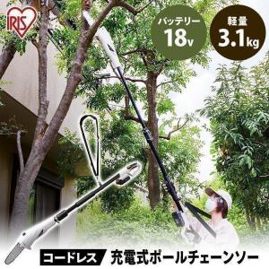 チェーンソー 充電式 電動ノコギリ 高枝チェーン...の商品画像