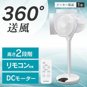 [ポイント10倍] 扇風機 DCモーター DC...の詳細画像4