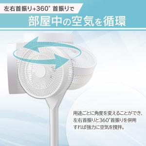[ポイント10倍] 扇風機 DCモーター DC...の詳細画像5