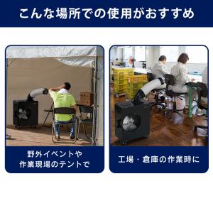 スポットクーラー 業務用 100V クーラー ...の詳細画像4