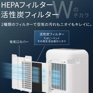 除湿機 空気清浄機 衣類乾燥 アイリスオーヤマ...の詳細画像3