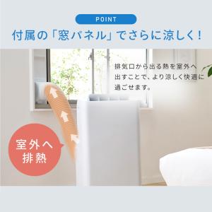 スポットクーラー ポータブルクーラー スポット...の詳細画像5