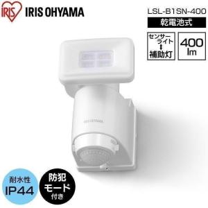 センサーライト 屋外 led 人感センサー 防水...の商品画像