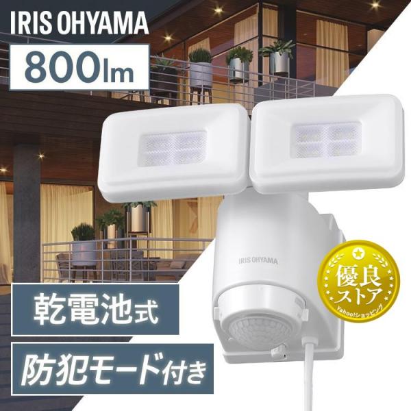 センサーライト 屋外 led 人感センサー 防水 玄関 人感 センサー ライト 電池式 乾電池式LE...