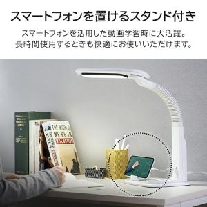 [ポイント15倍]デスクライト led テレワ...の詳細画像4