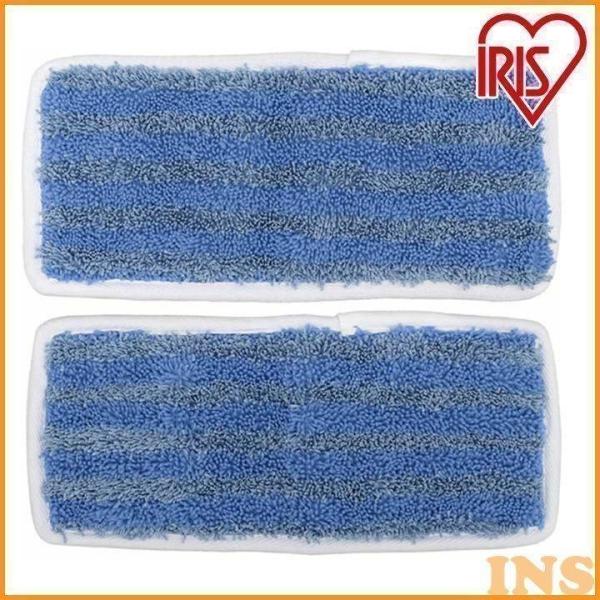 スチームクリーナー パーツ アイリスオーヤマ マイクロファイバーロングセット STMP-035  掃...