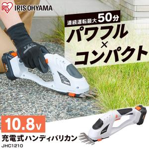草刈り機 充電式 草刈機 ガーデニング ハンデ...の詳細画像3