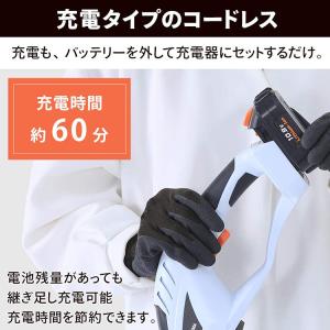草刈り機 充電式 草刈機 ガーデニング ハンデ...の詳細画像5
