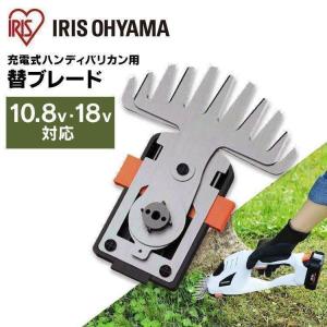 草刈り機 芝刈り機 ハンディ 替え刃 充電式 ハ...の商品画像