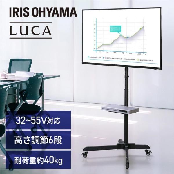 モニタースタンド テレビスタンド テレビ台 TV台 ディスプレイスタンド スタンド 会議 オフィス ...