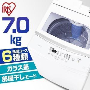 洗濯機 縦型 一人暮らし 7kg 乾燥機能 部屋干し 全自動洗濯機 アイ リスオーヤマ 新生活 家電 必要なもの 節水 全自動 ガラス蓋 IAW-T704