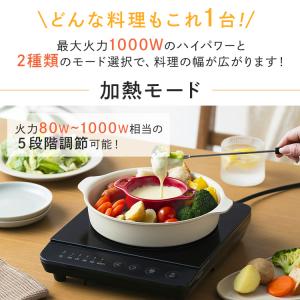 IHクッキングヒーター 卓上 IHコンロ 1口...の詳細画像1