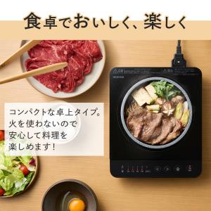 IHクッキングヒーター 卓上 IHコンロ 1口...の詳細画像4