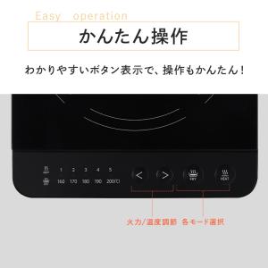 IHクッキングヒーター 卓上 IHコンロ 1口...の詳細画像5