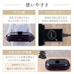 ホットプレート 焼肉 焼肉プレート 大型 たこ...の詳細画像5