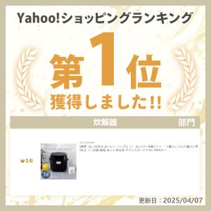 [ポイント15倍] 炊飯器 3合 3合炊き お...の詳細画像3