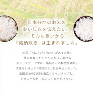 [ポイント15倍] 炊飯器 5合炊き IH炊飯...の詳細画像4