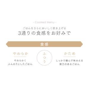 [ポイント15倍] 炊飯器 5合炊き IH炊飯...の詳細画像5