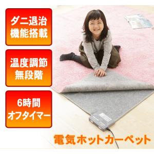 ホットカーペット 1.5畳 180×126cm...の詳細画像3
