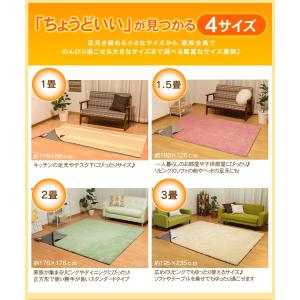 ホットカーペット 1.5畳 180×126cm...の詳細画像4