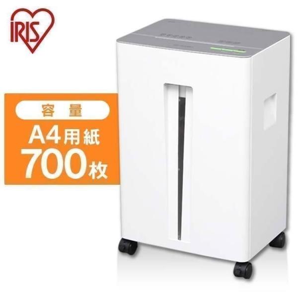 シュレッダー 業務用 アイリスオーヤマ 電動 電動シュレッダー クロスカット 静音 業務用シュレッダ...