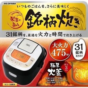 ★炊飯器 3合 アイリスオーヤマ 一人暮らし 3合炊き炊飯器 マイコン式 銘柄炊き RC-MB30-B 3合炊き マイコン炊飯器 安い 新品 米屋の旨み