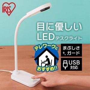 デスクライト テレワーク リモート LED LEDライト 学習机 目に優しい LEDデスクライト 読書灯 スタンドライト 照明 LDL-201 アイリスオーヤマ｜insdenki-y